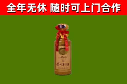 宁河回收茅台价格