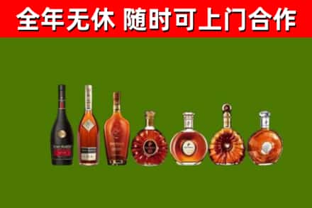 宁河回收洋酒