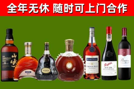 宁河回收红酒