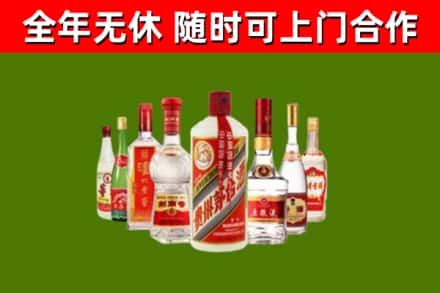 宁河烟酒回收八大名酒.jpg