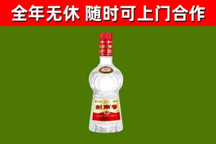 宁河烟酒回收剑南春水晶剑2.jpg