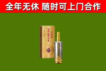 宁河烟酒回收百年泸州.jpg
