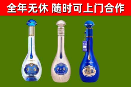 宁河回收梦之蓝