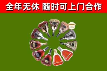 宁河回收XO