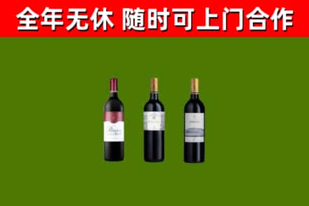 宁河烟酒回收拉菲红酒.jpg
