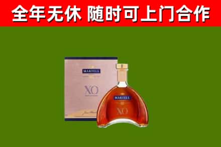 宁河烟酒回收马爹利洋酒.jpg